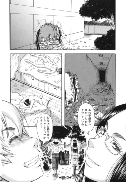 Page 42 of Boku ga Yumemita Dare to demo Yareru Sekai wa, Onna ga Otoko o Yaru Sekai Datta
