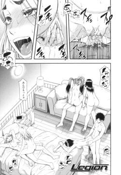 Page 43 of Boku ga Yumemita Dare to demo Yareru Sekai wa, Onna ga Otoko o Yaru Sekai Datta