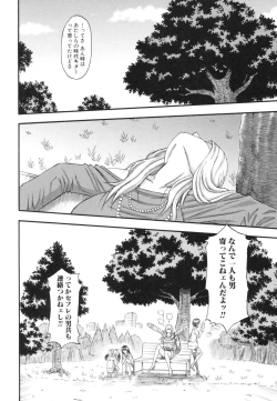 Page 52 of Boku ga Yumemita Dare to demo Yareru Sekai wa, Onna ga Otoko o Yaru Sekai Datta
