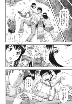 Page 56 of Boku ga Yumemita Dare to demo Yareru Sekai wa, Onna ga Otoko o Yaru Sekai Datta
