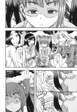 Page 62 of Boku ga Yumemita Dare to demo Yareru Sekai wa, Onna ga Otoko o Yaru Sekai Datta