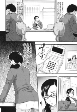Page 78 of Boku ga Yumemita Dare to demo Yareru Sekai wa, Onna ga Otoko o Yaru Sekai Datta