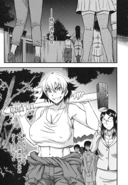 Page 9 of Boku ga Yumemita Dare to demo Yareru Sekai wa, Onna ga Otoko o Yaru Sekai Datta