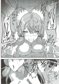 Page 21 of Kenzou Gurui