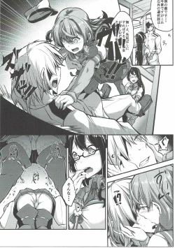 Page 6 of Kenzou Gurui