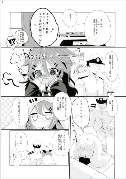 Page 22 of Yamakaze-chan wa Kamatte Hoshii No!