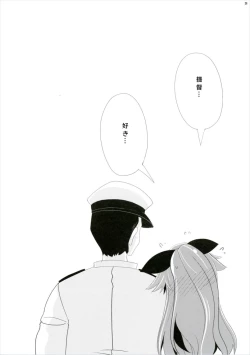 Page 23 of Yamakaze-chan wa Kamatte Hoshii No!