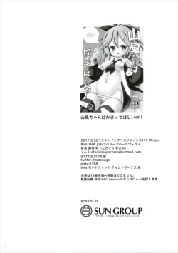 Page 26 of Yamakaze-chan wa Kamatte Hoshii No!