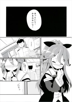 Page 7 of Yamakaze-chan wa Kamatte Hoshii No!