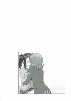 Page 4 of Nurui yo Magnetic toilet