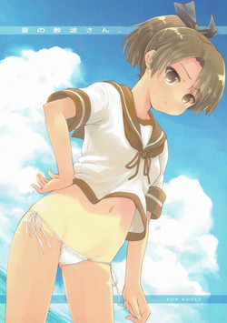 Download Natsu no Shikinami-san