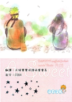 Page 1 of A Sweet Nightmare