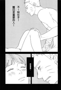 Page 56 of A Sweet Nightmare