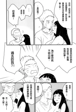 Page 70 of A Sweet Nightmare