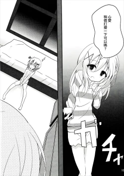 Page 11 of Down The Rabbit-Hole