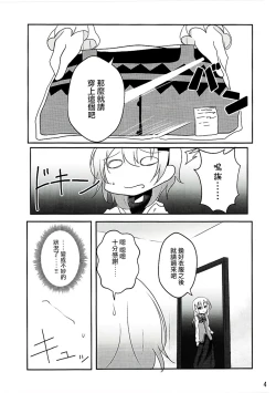 Page 5 of Down The Rabbit-Hole