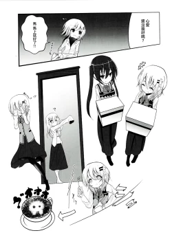 Page 7 of Down The Rabbit-Hole