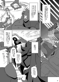 Page 2 of Subete wa Twintail no Ai Yue ni!!