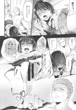 Page 127 of COMIC Koh 2017-03