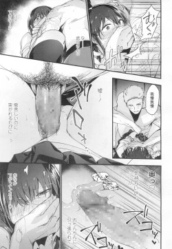 Page 130 of COMIC Koh 2017-03