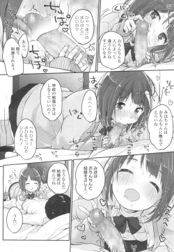 Page 13 of COMIC Koh 2017-03