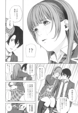 Page 145 of COMIC Koh 2017-03