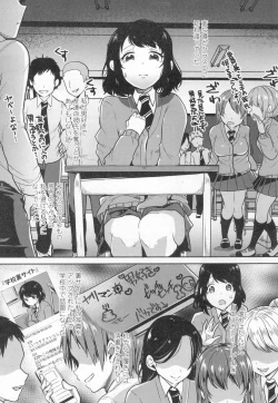 Page 158 of COMIC Koh 2017-03