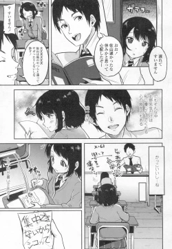 Page 162 of COMIC Koh 2017-03