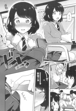 Page 163 of COMIC Koh 2017-03