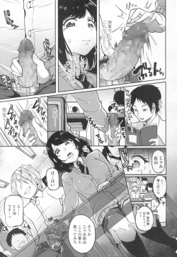 Page 164 of COMIC Koh 2017-03