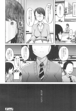 Page 179 of COMIC Koh 2017-03