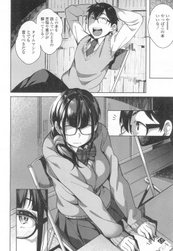 Page 225 of COMIC Koh 2017-03