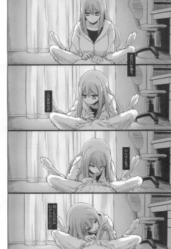 Page 437 of COMIC Koh 2017-03