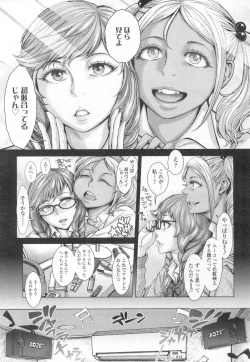 Page 474 of COMIC Koh 2017-03