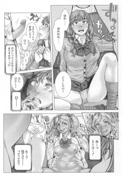 Page 478 of COMIC Koh 2017-03