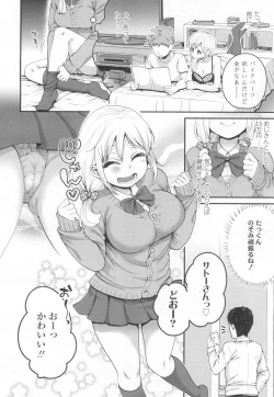 Page 95 of COMIC Koh 2017-03