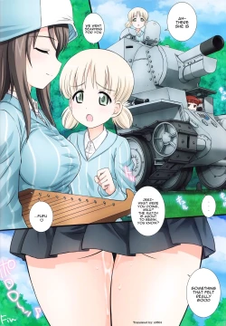 Page 17 of GuP is good! ver.MIKA