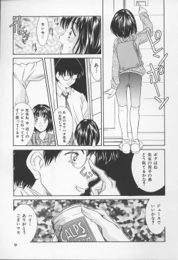 Page 10 of Jokyoushi no Kan