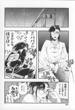 Page 167 of Jokyoushi no Kan