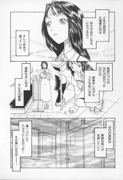 Page 44 of Jokyoushi no Kan