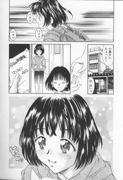 Page 9 of Jokyoushi no Kan