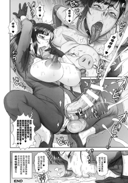 Page 4 of Futanari Onna Spy no Nichijou