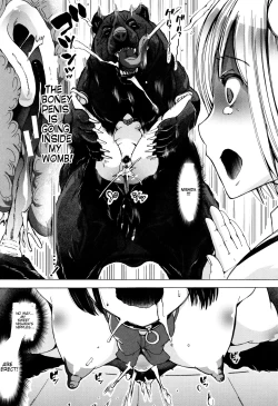 Page 70 of Juukan Kyoushitsu3