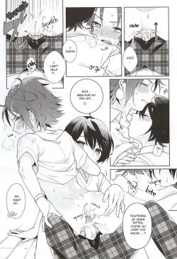Page 22 of Houkago Sequence