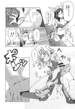 Page 100 of Meka Shoujo Anthology Comics | Mechanization Girls Anthology Comics