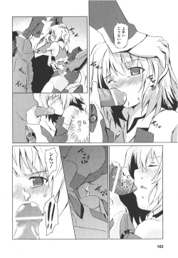 Page 102 of Meka Shoujo Anthology Comics | Mechanization Girls Anthology Comics