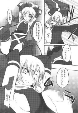 Page 124 of Meka Shoujo Anthology Comics | Mechanization Girls Anthology Comics