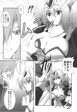 Page 151 of Meka Shoujo Anthology Comics | Mechanization Girls Anthology Comics