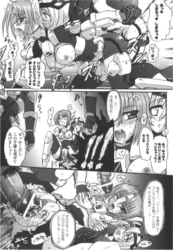 Page 19 of Meka Shoujo Anthology Comics | Mechanization Girls Anthology Comics