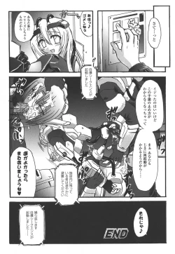 Page 22 of Meka Shoujo Anthology Comics | Mechanization Girls Anthology Comics